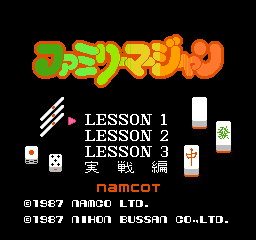 Family Mahjong title screen for Famicom